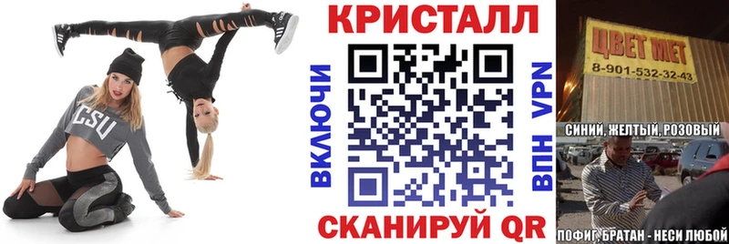 АМФ VHQ Таруса