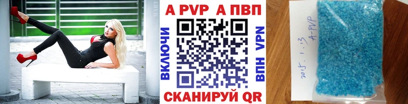Альфа ПВП VHQ  кракен   Таруса 