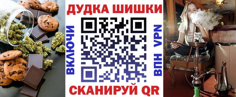 продажа наркотиков  Таруса  Canna-Cookies конопля 