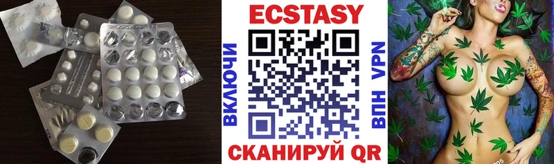 Ecstasy VHQ  darknet телеграм  Таруса 