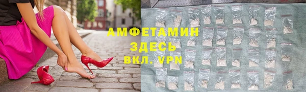 меф VHQ Покров