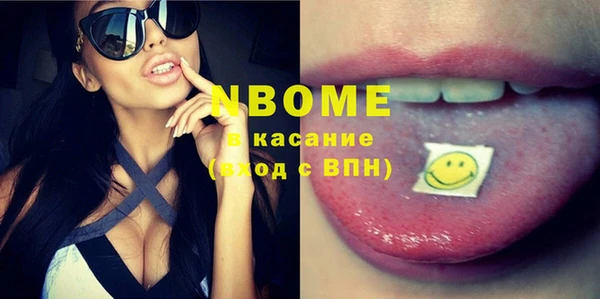 эйфоретик Покачи