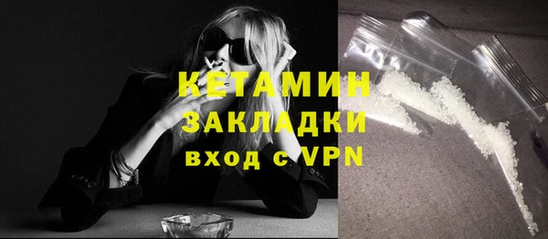 первитин Покровск