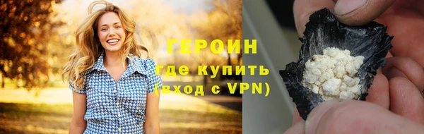 первитин Покровск