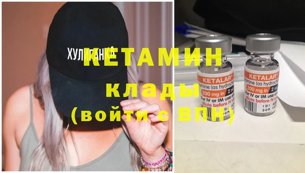 меф VHQ Покров