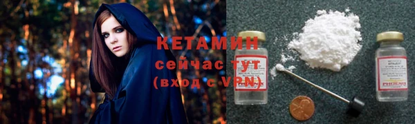 эйфоретик Покачи