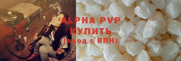 первитин Покровск