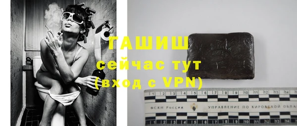 эйфоретик Покачи