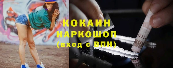 первитин Покровск