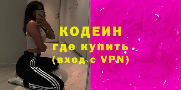 первитин Покровск