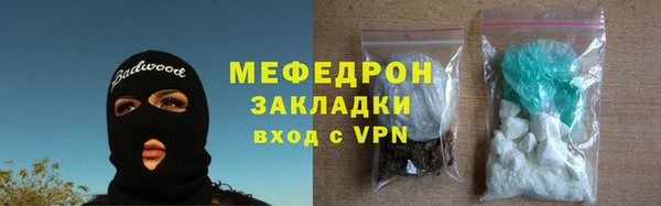 первитин Покровск