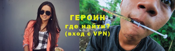 меф VHQ Покров