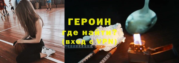 эйфоретик Покачи