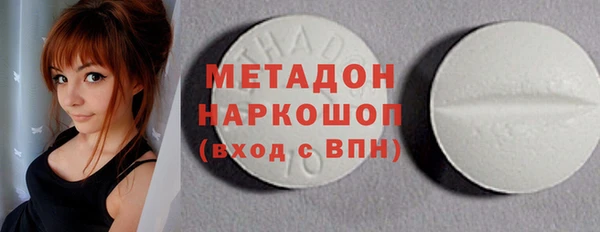 первитин Покровск