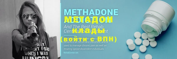 меф VHQ Покров
