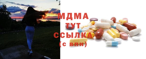 эйфоретик Покачи