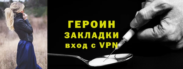 первитин Покровск