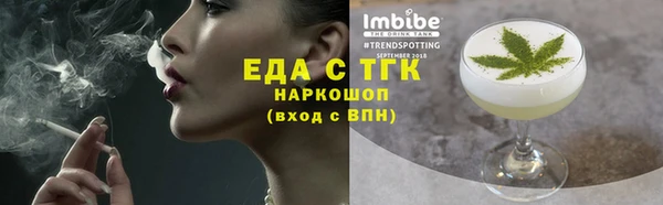 меф VHQ Покров
