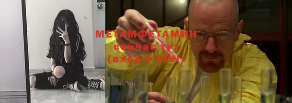эйфоретик Покачи