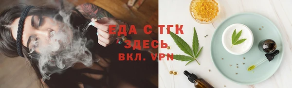 первитин Покровск