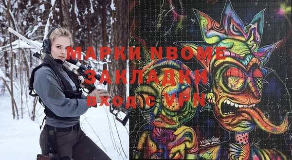 первитин Покровск