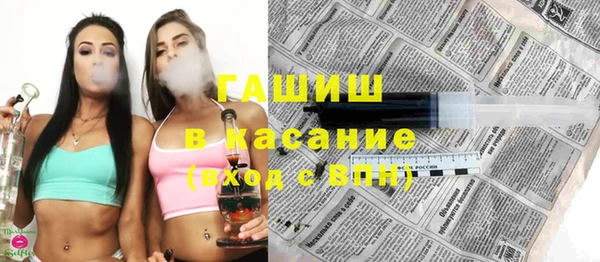 первитин Покровск