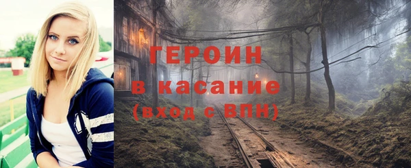 первитин Покровск