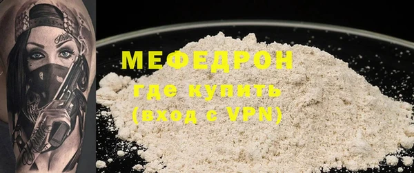 меф VHQ Покров