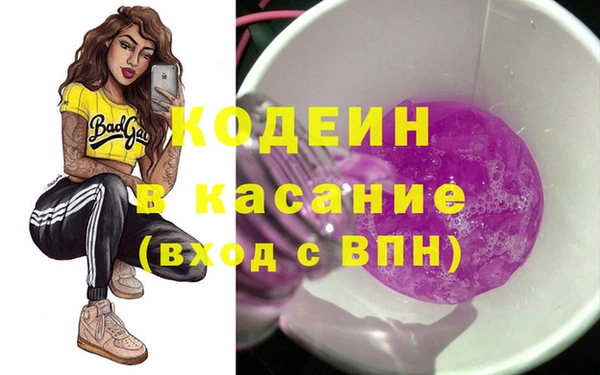 первитин Покровск