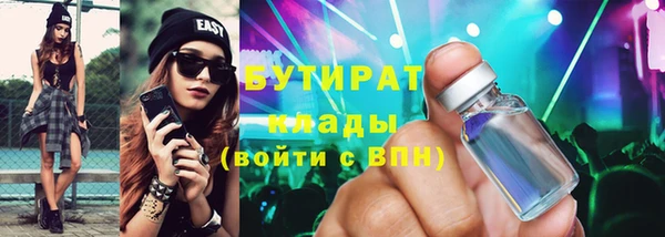 первитин Покровск