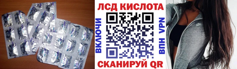 LSD-25 экстази кислота  мориарти состав  Таруса 
