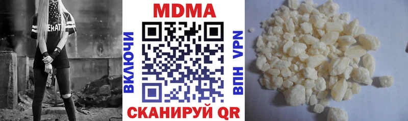 что такое наркотик  Таруса  МДМА молли 