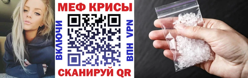 Мефедрон 4 MMC  Таруса 