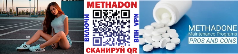 hydra   Таруса  Метадон мёд 