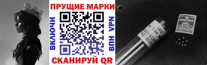блэк спрут ТОР  Таруса  Марки 25I-NBOMe 1500мкг 