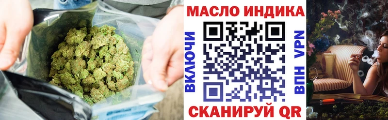 ТГК вейп с тгк  Таруса 